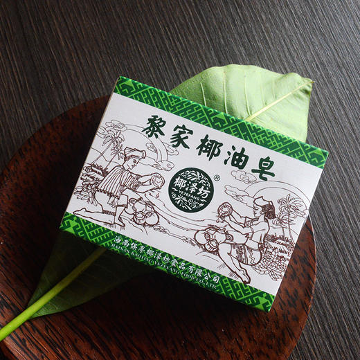 黎家椰油皂【72g】 商品图2