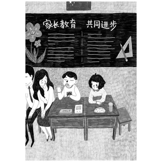 黑猫叫醒我   四年级正版现货速发|名师推荐|小学生课外阅读4年级 商品图3