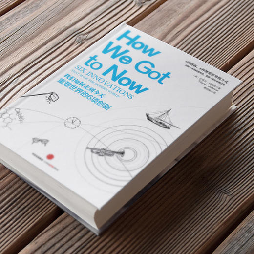 我们如何走到今天：重塑世界的6项创新 商品图4