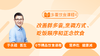 饮食课程4：改善胖多囊，烹调方式、吃饭顺序和正念饮食 商品缩略图0