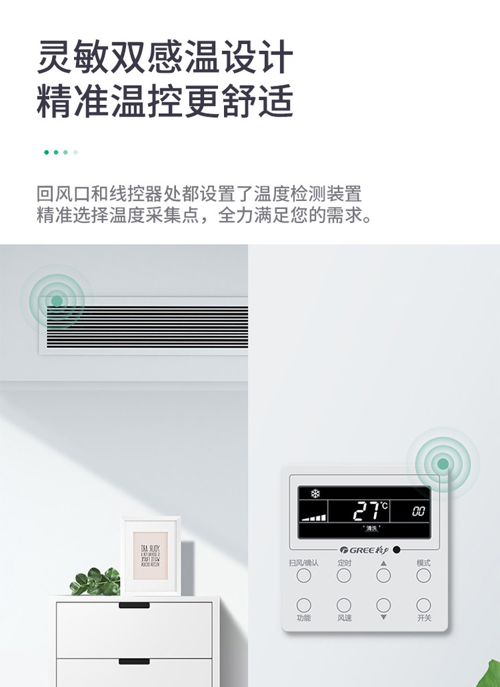 格力gree中央空调3匹变频一拖一风管机fgr72pdc1na3752㎡