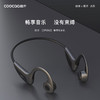 酷开 coocaa Open2 骨传导蓝牙耳机5.0 无线双耳运动防水挂耳式 商品缩略图0