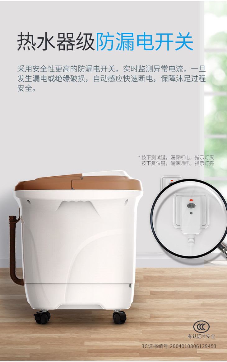 蓓慈beicibz518a全自动按摩足浴盆洗脚盆泡脚盆泡脚桶