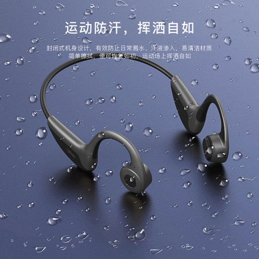 酷开 coocaa Open2 骨传导蓝牙耳机5.0 无线双耳运动防水挂耳式 商品图6