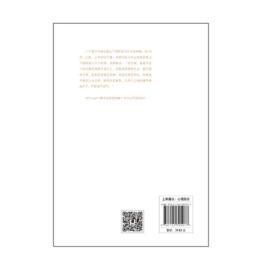 阿德勒心理学讲义 商品图1