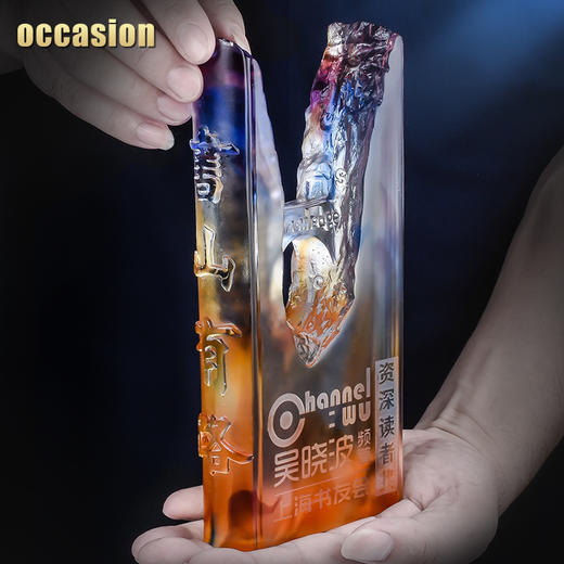 书山有路琉璃奖杯定制定做儿童学习老师荣誉创意高档奖牌刻字制作 商品图1