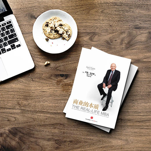 商业的本质 商品图3