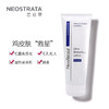 NeoStrata/芯丝翠倍舒润肤乳果酸身体乳痘肌去鸡皮毛囊角化 商品缩略图0