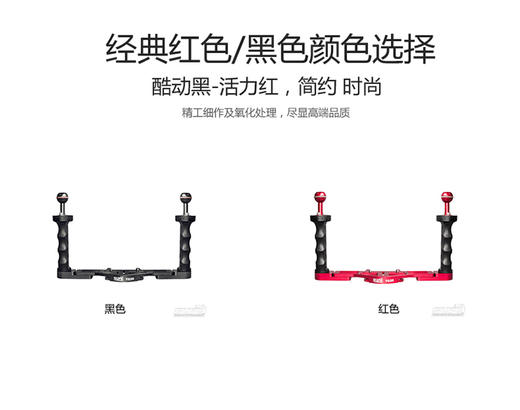 【装备水摄】Scubalamp TG20套装 托盘 商品图11