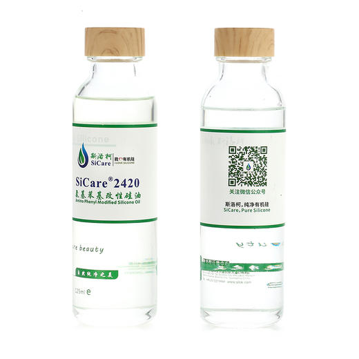 SiCare®2420 氨基硅油（样品） 商品图0