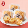 上海哈尔滨食品厂 纯奶蝴蝶酥110g3盒特产零食小吃 手工传统糕点 商品缩略图7