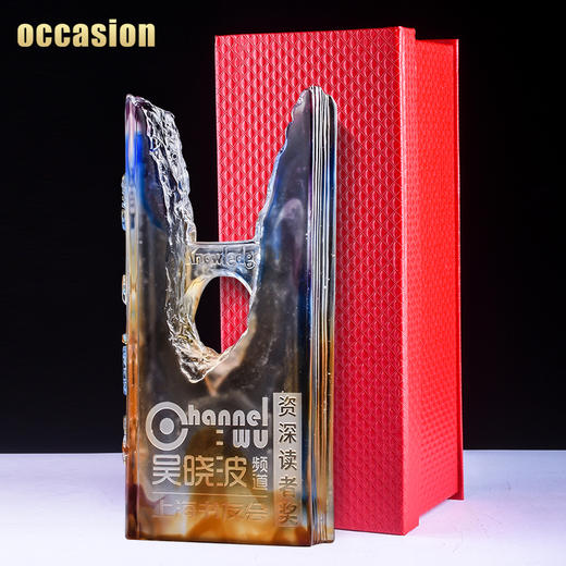 书山有路琉璃奖杯定制定做儿童学习老师荣誉创意高档奖牌刻字制作 商品图4