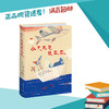 今天我想慢吞吞   四年级正版现货速发|名师推荐|小学生课外阅读4年级 商品缩略图2