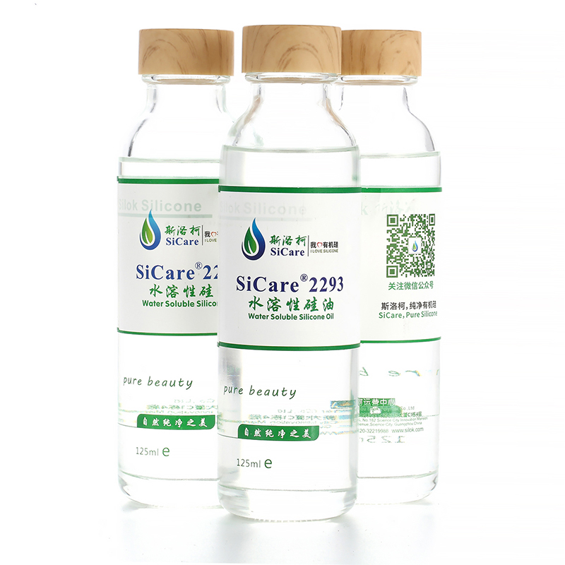 SiCare®2293 水溶性硅油（样品）