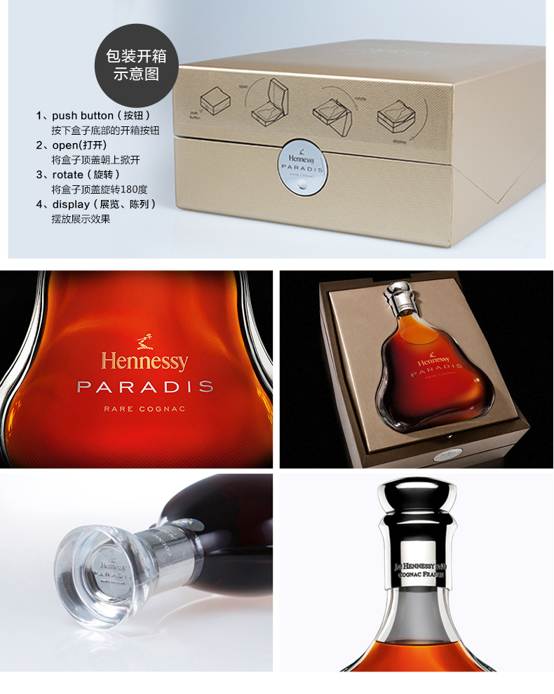 轩尼诗百乐廷700ml 干邑白兰地法国原装进口洋酒