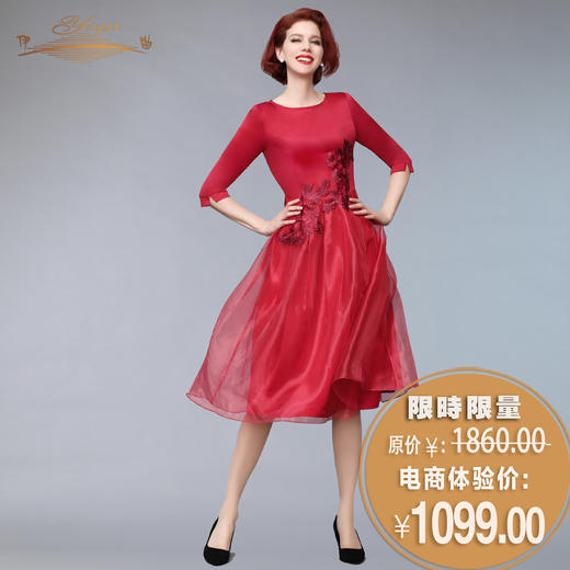 【特惠】YIQU丨“锦绣前程”连身裙（玫瑰红）PT 商品图0