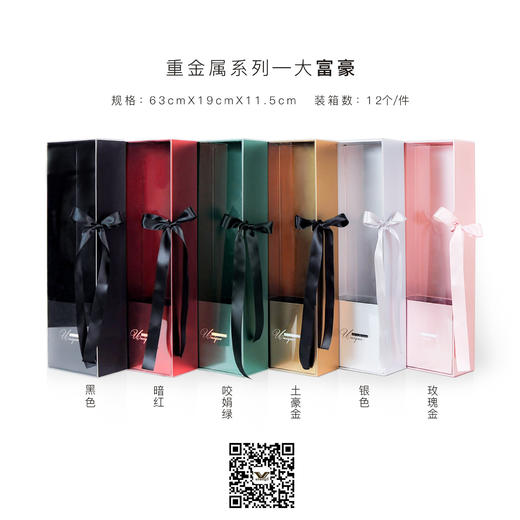 大富豪鲜花礼盒 商品图1