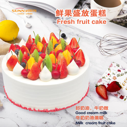 鲜果盛放蛋糕 商品图0