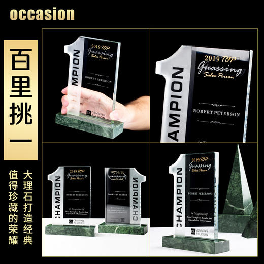 水晶奖杯定制定做大理石底座荣誉冠军授权代理颁奖奖牌刻字制作 商品图1