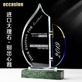 奖杯定制定做水晶企业年会颁奖高档创意大理石儿童奖牌刻字制作