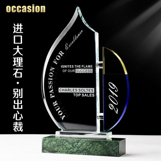 奖杯定制定做水晶企业年会颁奖高档创意大理石儿童奖牌刻字制作 商品图0