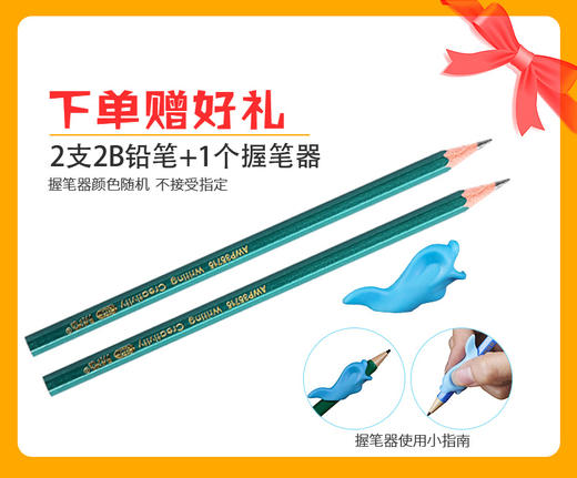 爱德少儿【幼儿园凹槽字帖】拼音练字帖幼儿数字描红本控笔训练本启蒙初学者小学儿童练字入门练字本数学字帖墨点汉语拼音字母幼小衔接每日一练 商品图2