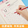 爱德少儿【幼儿园凹槽字帖】拼音练字帖幼儿数字描红本控笔训练本启蒙初学者小学儿童练字入门练字本数学字帖墨点汉语拼音字母幼小衔接每日一练 商品缩略图1