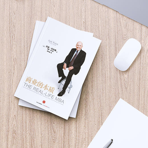 商业的本质 商品图4