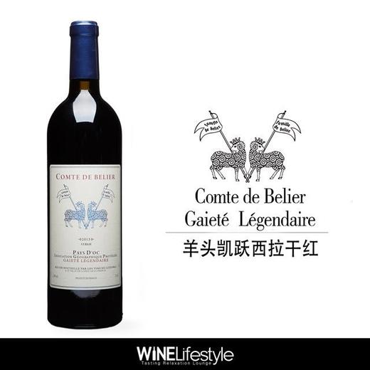 【法国】羊头凯跃西拉干红