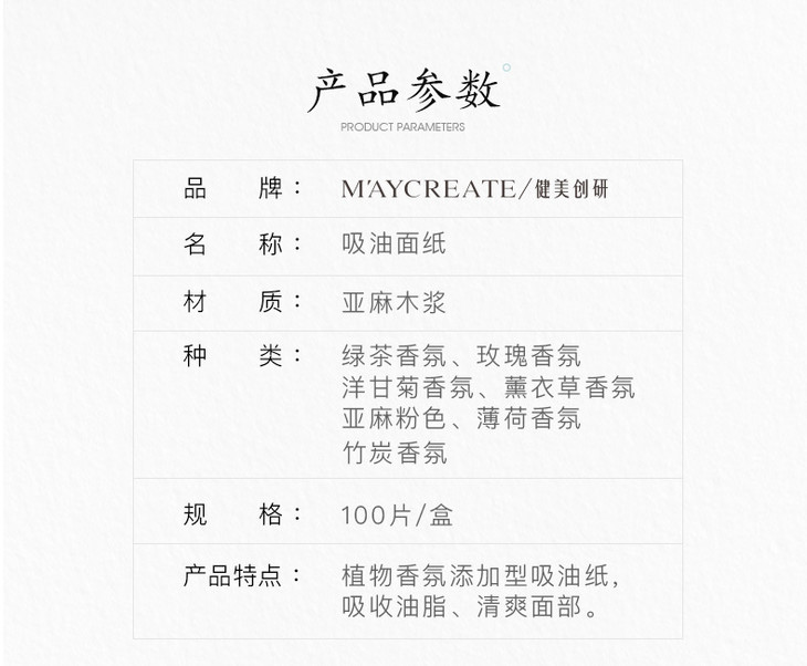化妆工具健美创研吸油纸100片面部控油男女抽取式彩妆护肤品化妆工具