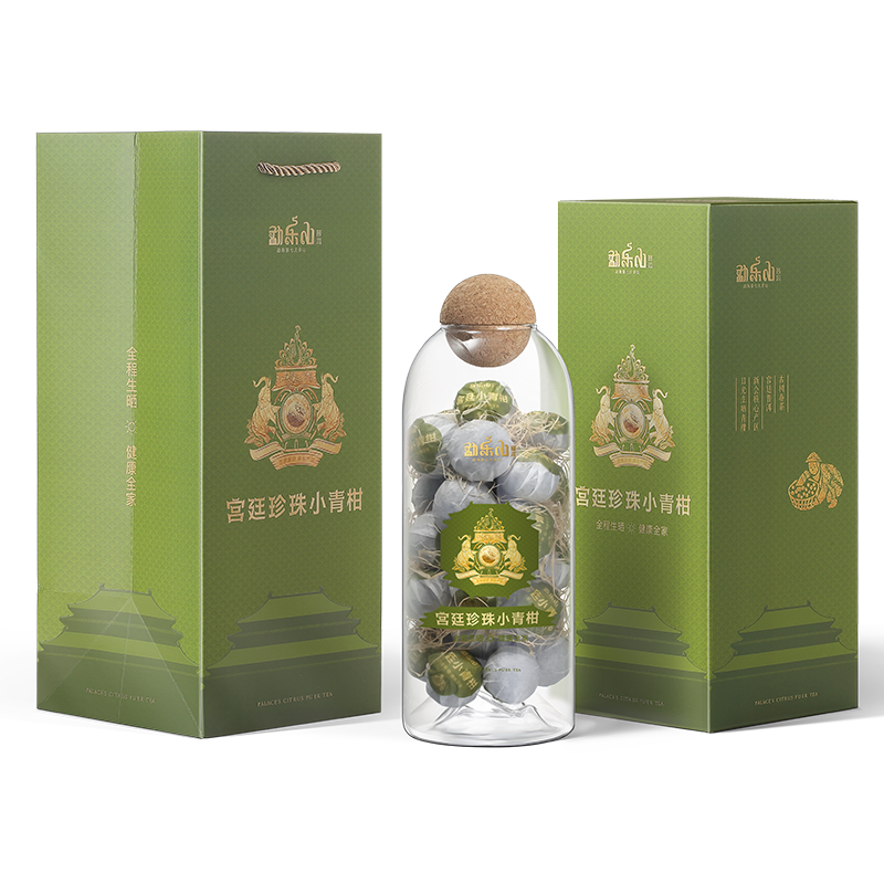 2021年勐乐山小青柑普（宫廷珍珠）玻璃瓶装250g