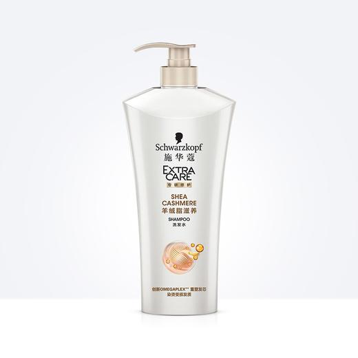 SCHWARZKOPF/施华蔻 羊绒脂滋养洗发露 600ML有票JPY带授权招加盟代理 商品图0