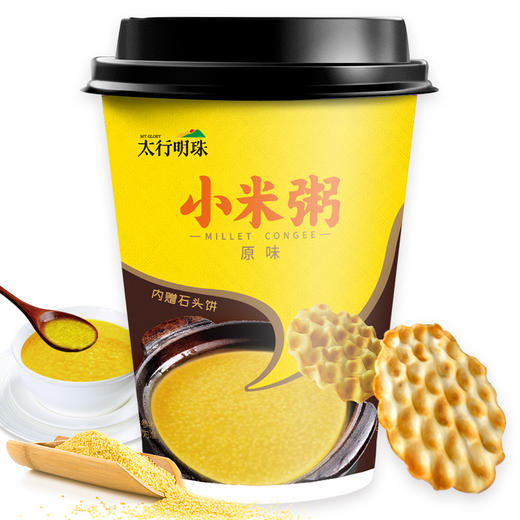 山西太行明珠原味小米粥6杯装 小黄米即食粥早餐速食粥养胃方便粥
