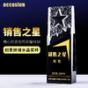 五角星水晶奖杯定制定做企业年会颁奖纪念品优秀员工奖牌刻字制作 商品缩略图0