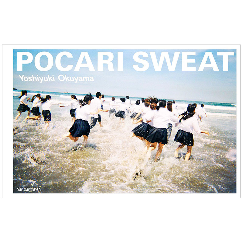 【预订】POCARI SWEAT，奥山由之写真集