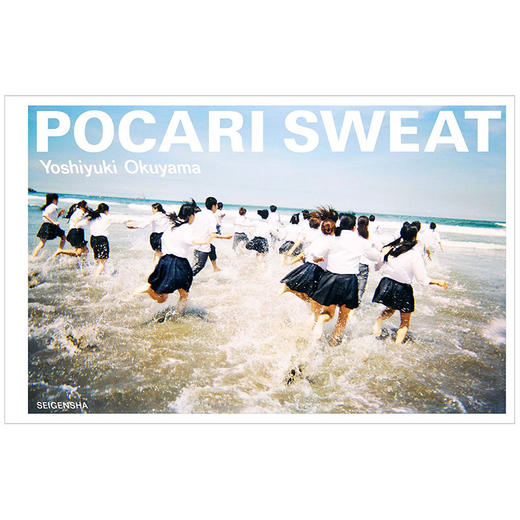 【预订】POCARI SWEAT，奥山由之写真集 商品图0