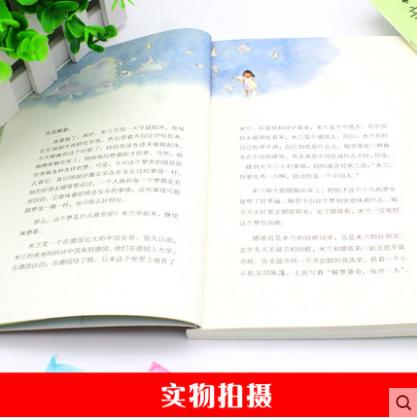 亲爱的爱丽丝   高年级段（周末与爱丽丝聊天系列） 商品图2