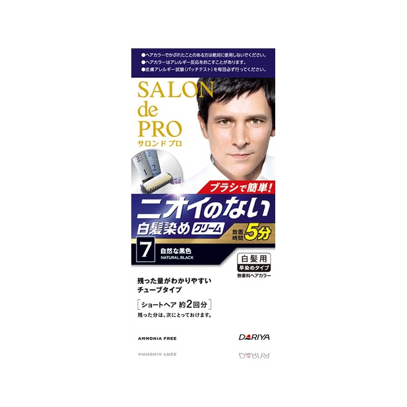 DARIYA/塔丽雅 SALON DE PRO无香料男士白发用快速染发剂 7号黑色 80G保税JPY带授权招加盟代理