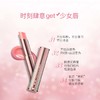 【温感变色 润唇隐纹】韩国LG旗下VOV薇欧薇千人幻色护唇棒 淡化唇纹保湿滋润 不脱色持久保湿防干裂润唇膏◆ 商品缩略图2