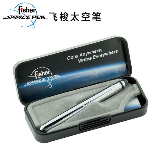 俊朗、数码控电容笔BG系列  精美太空笔 商品图1