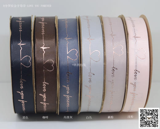 8分罗纹金字母带 商品图1