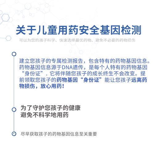 青少年 体检套餐（男/女） 商品图2