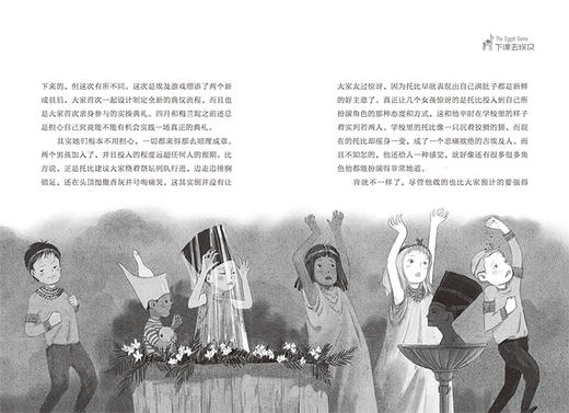 下课去埃及   五年级正版现货速发|名师推荐|小学生课外阅读5年级 商品图3