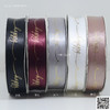 8分金字母带-HAPPY（2.5CM*50YDS） 商品缩略图0