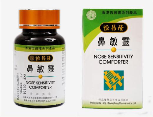恒昌隆鼻敏灵香港直邮鼻子痒喷嚏鼻塞鼻子不通流鼻涕舒缓花粉症鼻炎鼻窦炎100g 威兔全球购 恒昌隆鼻敏灵香港直邮鼻子痒喷嚏鼻塞鼻子不通流鼻涕舒缓花粉症鼻炎鼻窦炎100g 威兔全球购