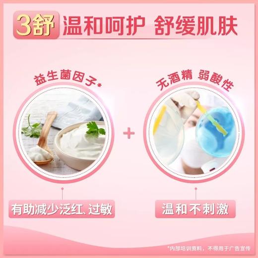 雅姿悦颜卸妆巾/全脸适用/快速改卸妆/弱酸配方/温和舒缓 商品图8