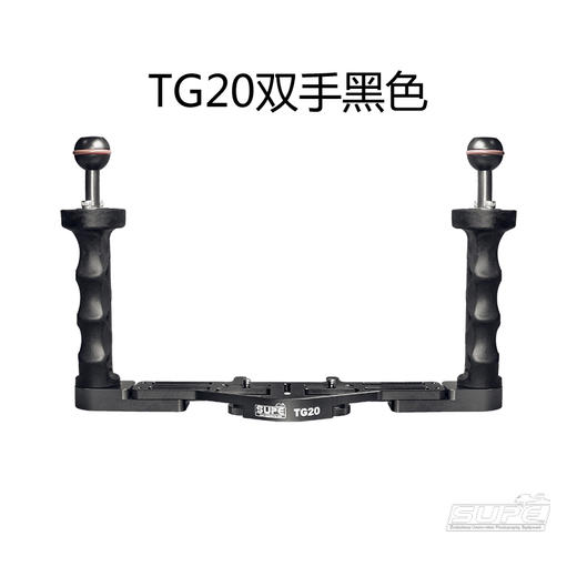 【装备水摄】Scubalamp TG20套装 托盘 商品图1