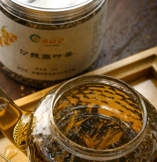 沙棘原叶茶50克装