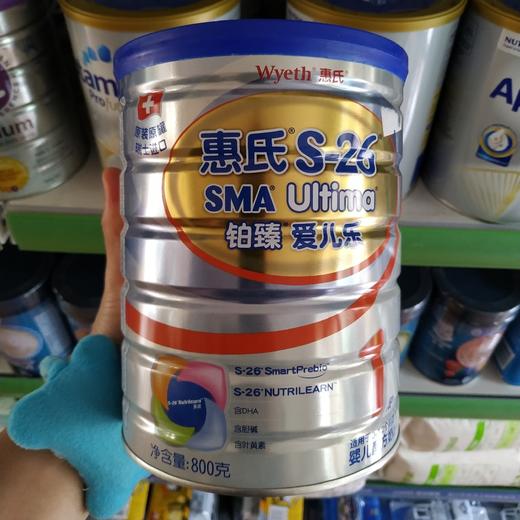 惠氏铂臻爱儿乐1段800g(新包装)