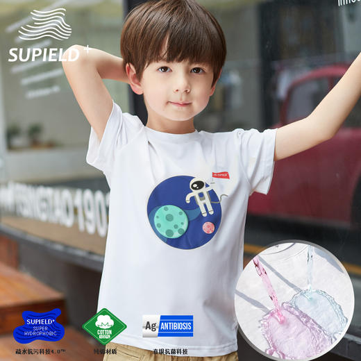 Supield素湃黑科技重磅纯棉疏水短袖印花T恤防污男女童 商品图4